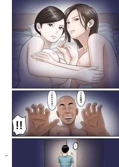 Akogare No Hito Wa Mou Owari Nhentai Hentai Doujinshi And Manga