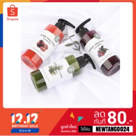 พร้อมส่ง ‼️ SUPER VEGITOKS CLEANSER คลีนซิ่งผัก 5 in 1 !!! (300 ml ...