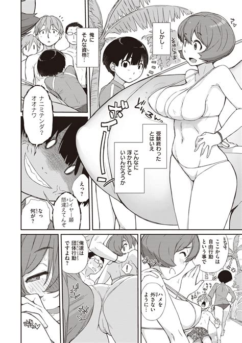 Kanentekun Page Nhentai Hentai Doujinshi And Manga