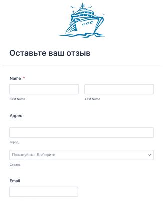 Оставьте ваш отзыв Form Template | Jotform