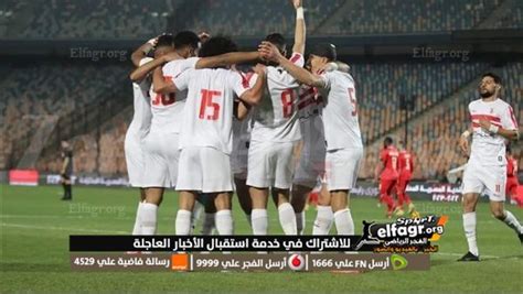 شيكابالا مثله الأعلى الزمالك يبدأ أولى خطواته للحصول على توقيع قاهر