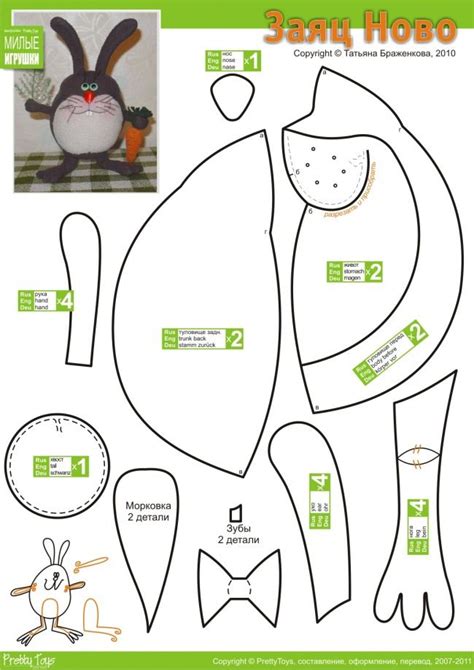 11 Free Bunny Sewing Patterns Diy 100 Ideas