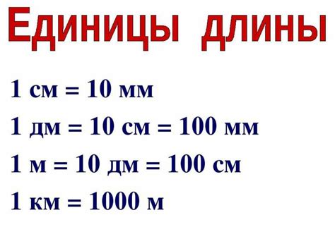 Калькулятор величин