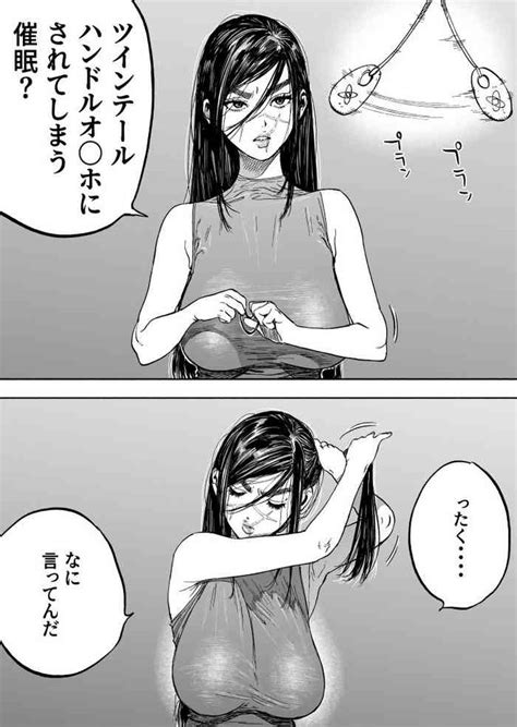 Golden Kamuy Extras Nhentai Hentai Doujinshi And Manga