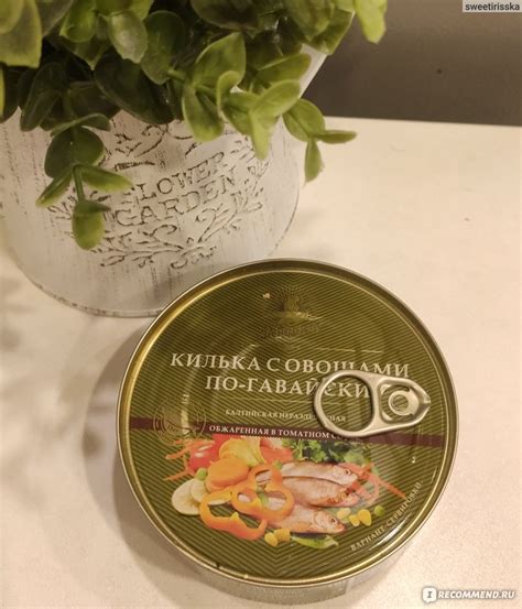 Консервы рыбные ООО РК "За Родину" Килька с овощами по-гавайски ...