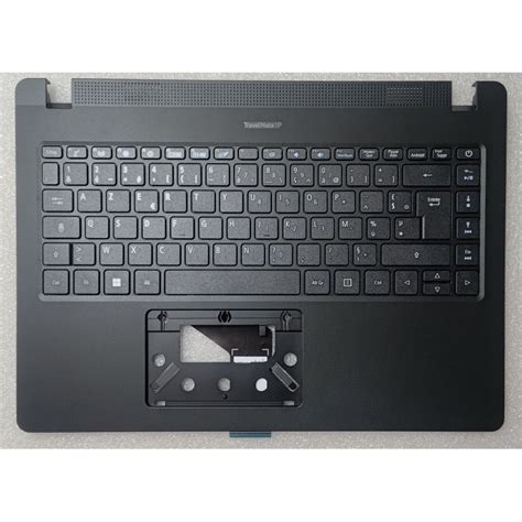 Clavier Azerty Coque Noire Acer Travelmate P Tmp B