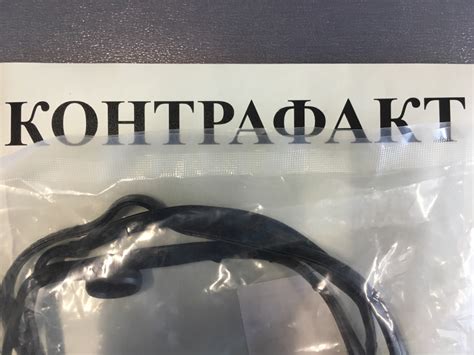 Citroen/Peugeot, Прокладка клапанной крышки (комплект), 0249F4 ...