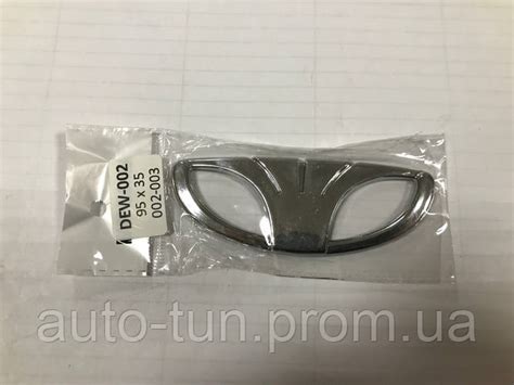 Эмблема (значок) Daewoo 95 x 35 мм (ID#1822686579), цена: 200 ₴, купить ...