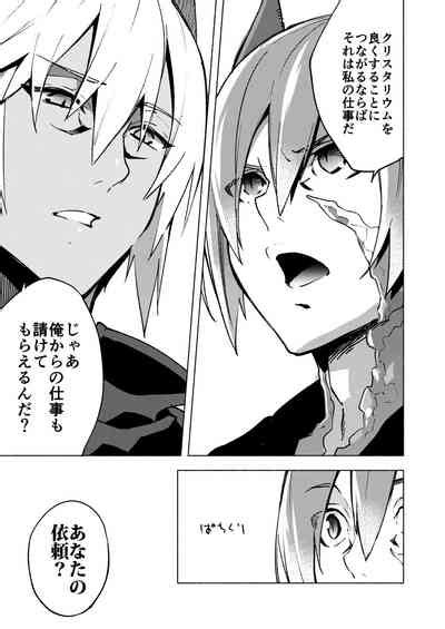 Koi No Uta Ai No Uta Nhentai Hentai Doujinshi And Manga