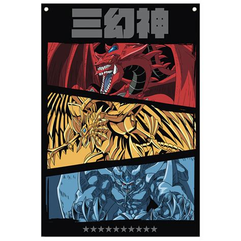 Yu Gi Oh Wall Banner Wall Art Free Shipping Over £20 Hmv Store