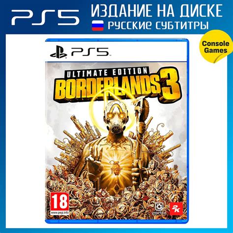 Игра Borderlands 3 Ultimate Edition (PlayStation 5, Русские субтитры ...
