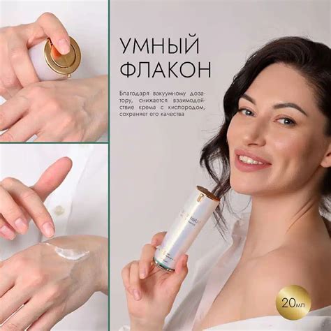 Регенеративный Крем - REGENIQUE