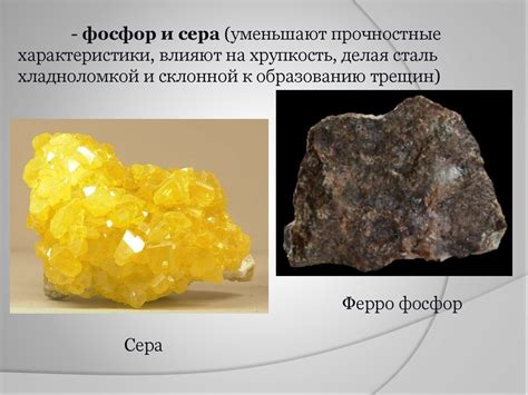 Металлические конструкции - презентация онлайн