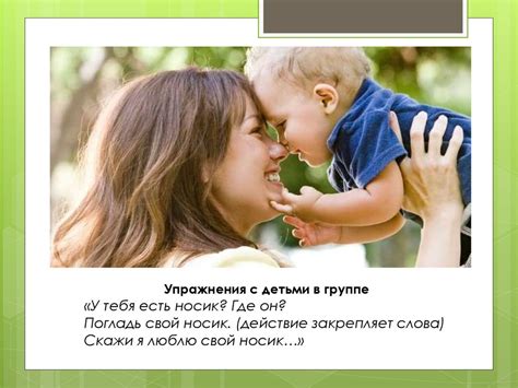 Я люблю себя, потому что… - презентация онлайн