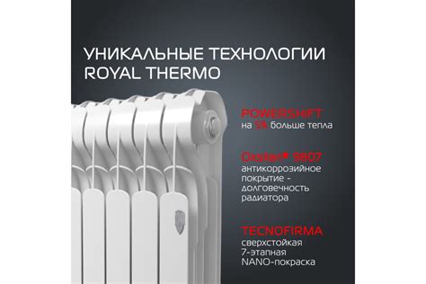 Радиатор ROYAL THERMO Indigo Super+ 500 - 4 секции НС-1274302 ...