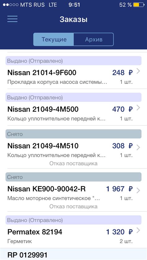 210494M500 Уплотнительное кольцо NISSAN INFINITI | Запчасти на DRIVE2
