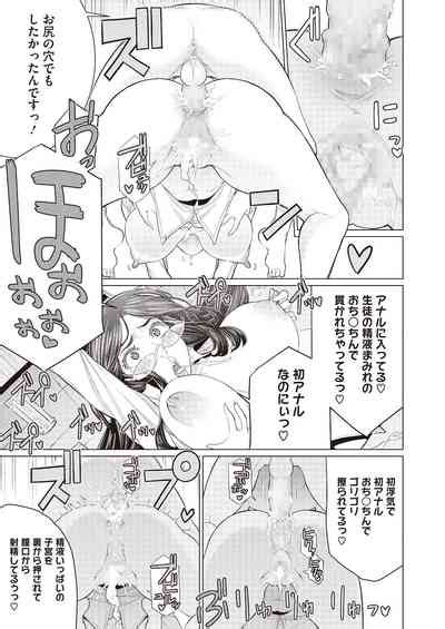 Doki Doki Hatsu Taiken Nhentai Hentai Doujinshi And Manga