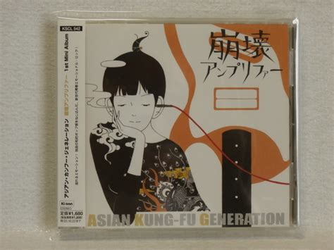 Yahooオークション ＜新品同様＞ Asian Kung Fu Generation 崩壊