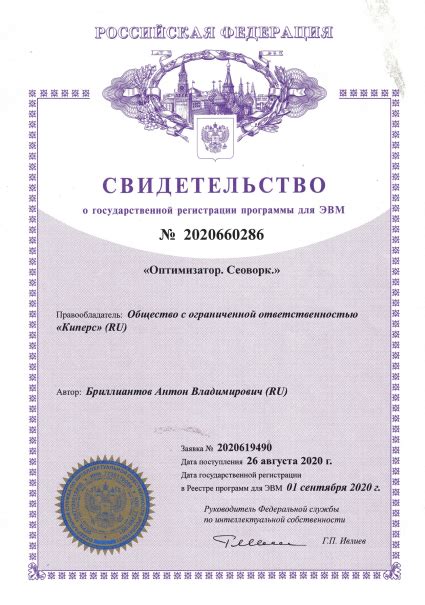 ООО Киперс | Решения для эффективного диджитал маркетинга