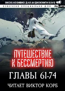 Все романы / Аудиокниги Клуб - Слушаем Онлайн!