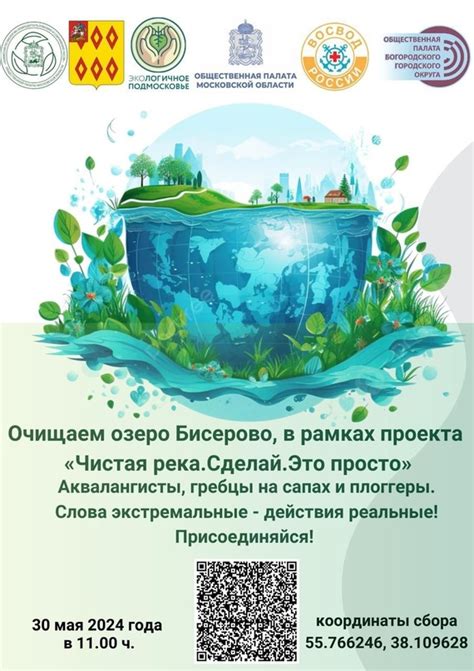 Электроугли Online 2024 | ВКонтакте