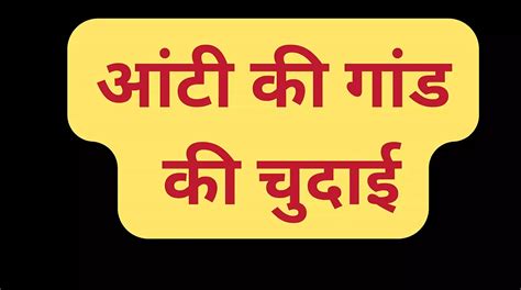 Free Aunty Pussy Porn Videos Xhamster