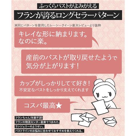 fran de lingerie Jewelry Bloom ジュエリーブルーム ブラショーツ 上下セット フラン レディース 下着 ブラジャー fran de lingerie