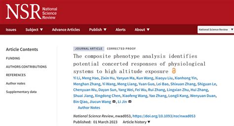 National Science Review 金力王久存团队提出并开发纵向复合表型分析方法，揭示高海拔暴露下生理系统间的潜在协同反应规律