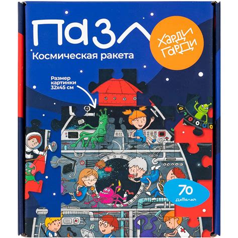 Пазл детский Харди Гарди Космическая ракета и Космос 70 деталей купить ...