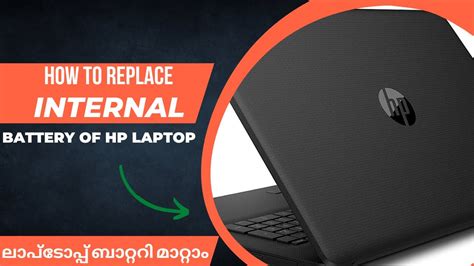 How To Replace Internal Battery Of Hp Laptop Youtube