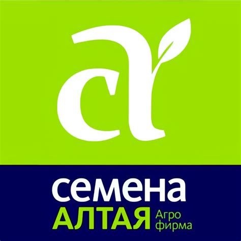 Семена Алтая - купить товары бренда Семена Алтая на официальном сайте ...