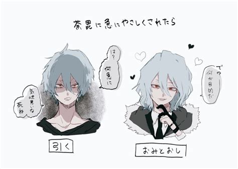 ボードStuff with anime probs hot bois のピン