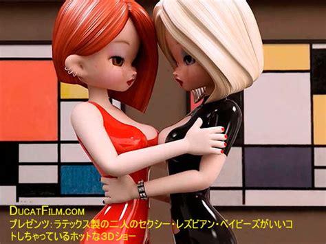 DucatFilm Presents Two Sexy Lesbian Babes In Latex Having Fun In HOT 3D Show Hentai