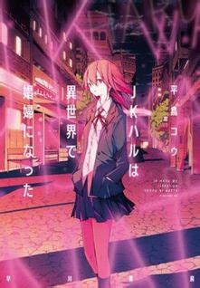 JK Haru Is A Sex Worker In Another World Characters MyWaifuList