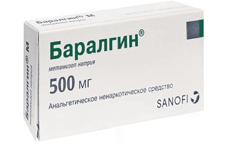 Обезболивающее средство Баралгин при панкреатите – Медицинский портал