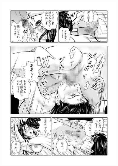 Haru Kurabe Soushuuhen Nhentai Hentai Doujinshi And Manga