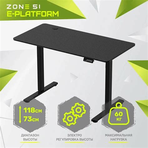 Стол компьютерный ZONE 51 e-Platform 120 Black — купить в интернет ...
