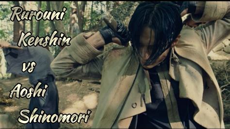 Rurouni Kenshin Vs Aoshi Shinomori Live Action Full Fight YouTube