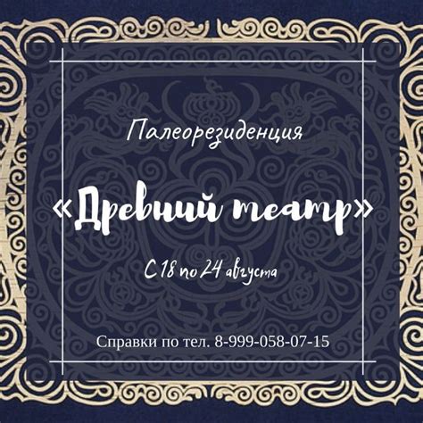 Администрация Находкинского городского округа