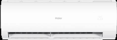 Кондиционер Haier Coral DC AS50HPL2HRA – купить по цене 76 100 руб. на ...
