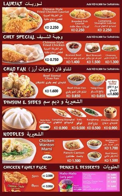 Chowking Kuwait Restaurant At Mahboula Kuwait Al Ahmadi Kuwait