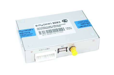 MyDean 9083 - купить Универсальный автомобильный навигационный блок ...