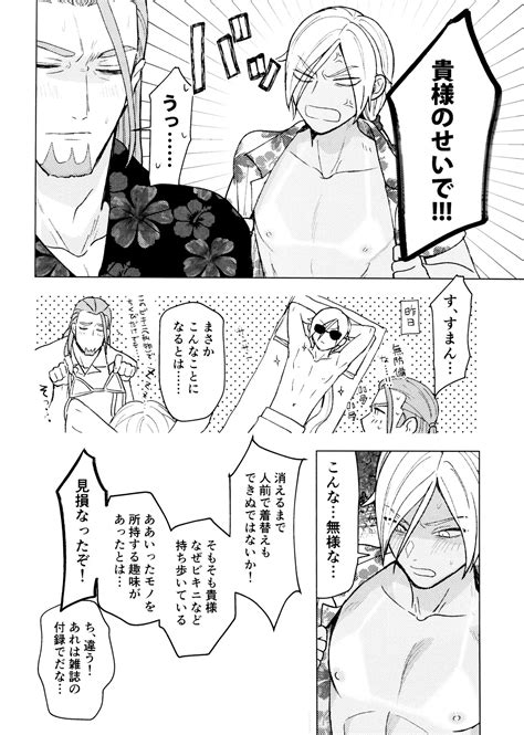 Zenbu Taiyo No Fault Page 6 Nhentai Hentai Doujinshi And Manga