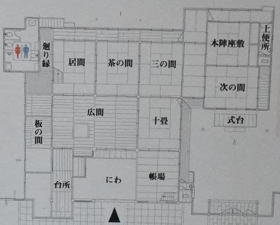 石倉家：金沢市