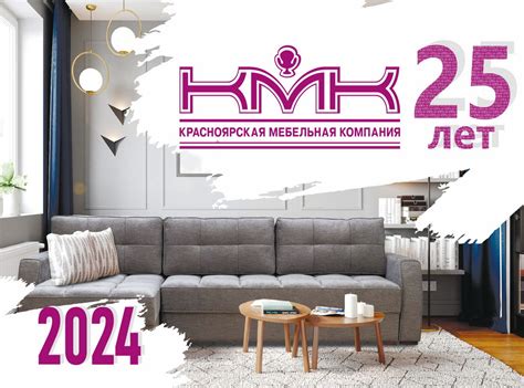 Мебельная компания, изготовление мебели в Красноярске
