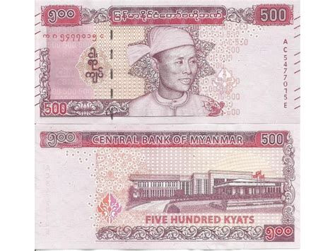 Mijanmar MYANMAR 500 Kyats 2020 UNC Kupindo 74568689