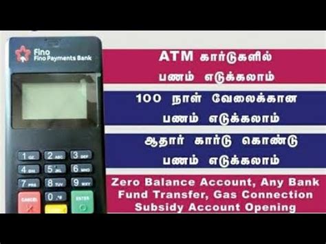 Fino Payment Bank Savings Account Details Tamil Fino Mitra Fino