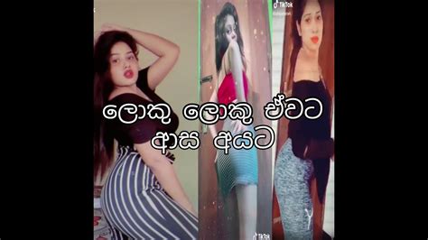 SL Hot Sexy TikTok Dance Collection YouTube