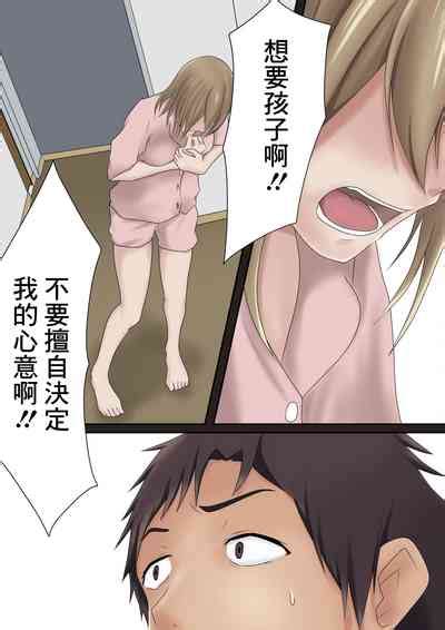 Pentacle Dairi Shussan Soushuuhen Chinese Nhentai Hentai Doujinshi And Manga