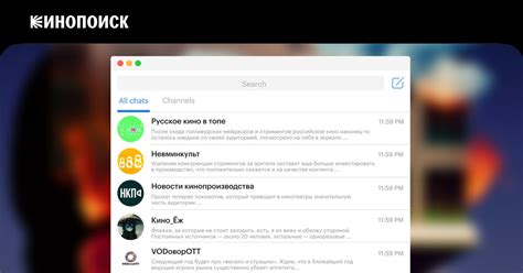 Кинопоиск показывает, как (возможно) выглядят админы анонимных Telegram ...